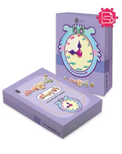 یک ربع به مهر پنجم دبستان