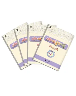 یک ربع به مهر پنجم دبستان