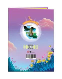 لوح پایان نامه پیش دبستان «کد05»