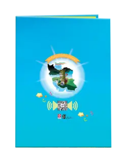 لوح قاب دوستی«کد41»