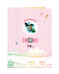 لوح پایان نامه دبستان «کد34»