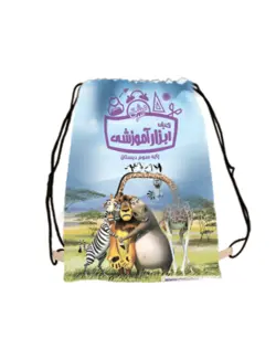 مجموعه ابزار آموزشی پایه سوم دبستان