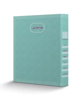 پوشه‌ توصیفی رنگ سبز آبی