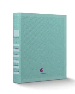 پوشه‌ توصیفی رنگ سبز آبی