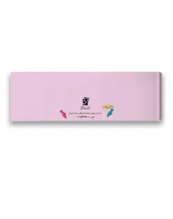 دسته چک امتیاز (طرح شکلات)