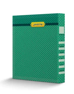 پوشه‌ توصیفی رنگ سبز