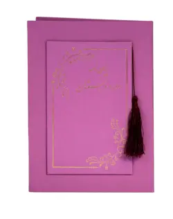 لوح پایان نامه دبستان «کد 33»