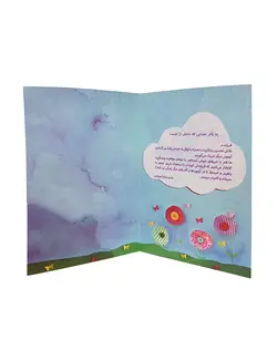 لوح  قاب کارنامه «کد38»