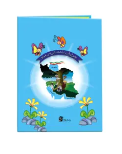 لوح بدون عنوان «کد 15»