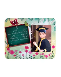 لوح تقدیر «کد 32»