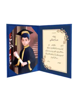 لوح پایان نامه دبستان «کد 36»