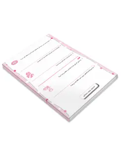 پیک آدینه ی برگه‌ای پنجم دبستان