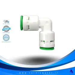 مشخصات و قیمت زانو فیتینگ 1/4 * 1/4| سارنیا واتر