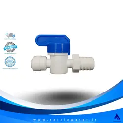 شیر بال ولو رزوه 1/4 * فیتینگ 1/4 | سارنیاواتر