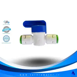 قیمت شیر بین راهی دستگاه تصفیه آب | سارنیا واتر
