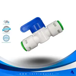 قیمت شیر بین راهی 3/8| سارنیا واتر