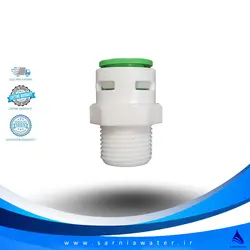 قیمت خرید رابط یکسر رزوه 3/8 * 3/8| سارنیا واتر