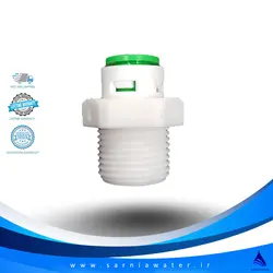 قیمت خرید رابط یکسر رزوه 3/8 * 1/4| سارنیا واتر