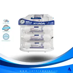 قیمت دستگاه تصفیه آب هیوندای مدل H600 این لاین| سارنیاواتر