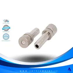 قیمت خرید نازل مه پاش| سارنیا واتر