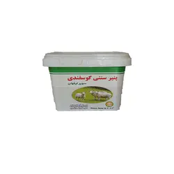 پنیر لیقوان گوسفندی (400 گرمی)