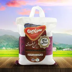 برنج قهوه ای سرزمین
