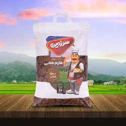برنج طارم طلایی سرزمین