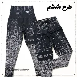 لگ بیندر طرح دار زنانه نایک (Nike) - (کد: 1614)