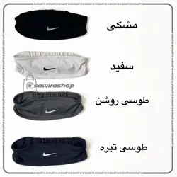 هدبند پشت کش رنگی زنانه نایک (Nike) - (کد: 1693)