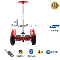 اسکوتر برقی دسته دار filobot pro14 BR4L