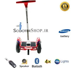 اسکوتر برقی دسته دار filobot pro14 BR4L