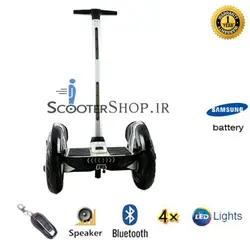 اسکوتر برقی دسته دار filobot pro14 BR4L