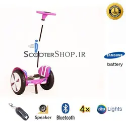 اسکوتر برقی دسته دار filobot pro14 BR4L