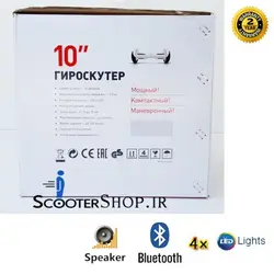 اسکوتر برقی روسی ژیروسکوتر Giroskuter D1-10BL4
