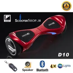 اسکوتر هوشمند Fspeed D10 – D3 – 6.5 BRL2