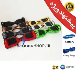 اسکوتر برقی هوشمند تایوانی Airboard 6.5NL2C