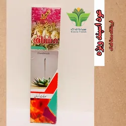 عود اسپند ویژه