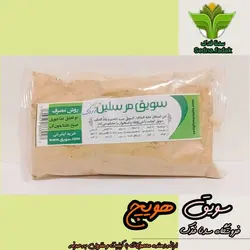 سویق هویج