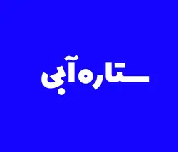 Pasha عطر پاشازنانه هرا 35 میل رایحه اوپیوم بلک ایف سن لورن اورجینال