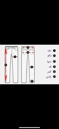 شلوار کرپ دمپا spanish