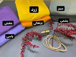 هودی و شلوار نایوتا