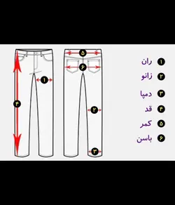 شلوار بگ استایل نلی