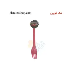چنگال مک کویین