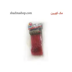 چنگال مک کویین