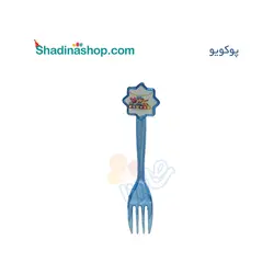 چنگال پوکویو