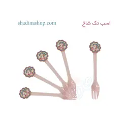 چنگال اسب تک شاخ