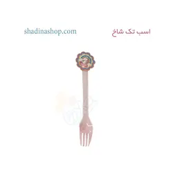 چنگال اسب تک شاخ
