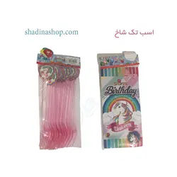 چنگال اسب تک شاخ