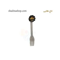 چنگال تاج طلایی مشکی