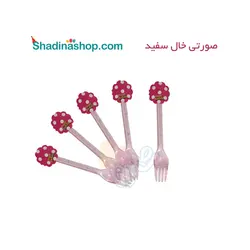 چنگال صورتی خال سفید